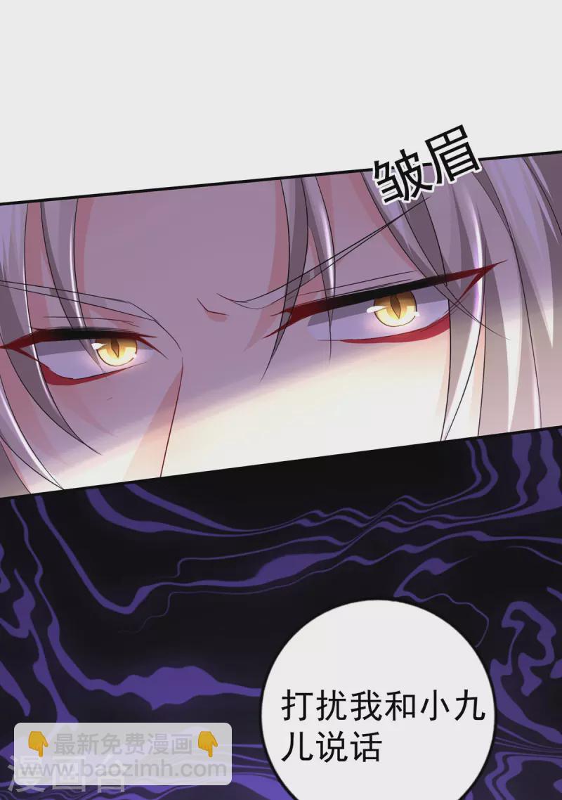 第184话 鸡同鸭讲-第185话
