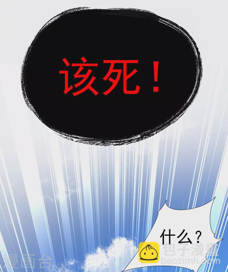 第184话 鸡同鸭讲-第185话