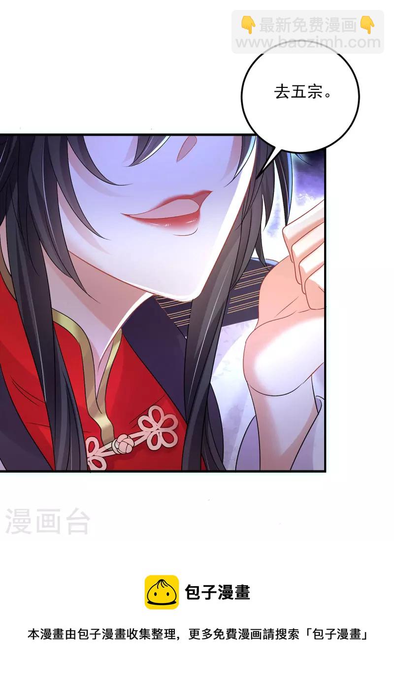 第186话 她叫我爷爷了-第187话