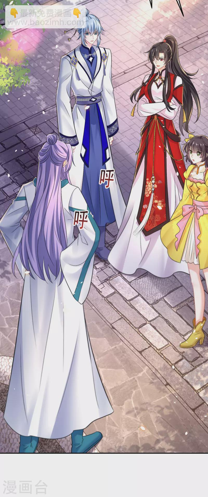 第186话 她叫我爷爷了-第187话
