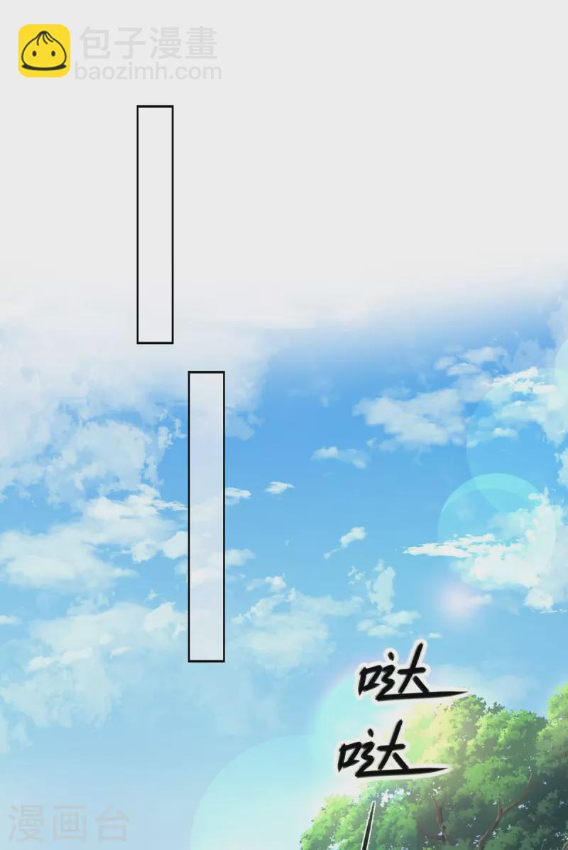 第186话 她叫我爷爷了-第187话