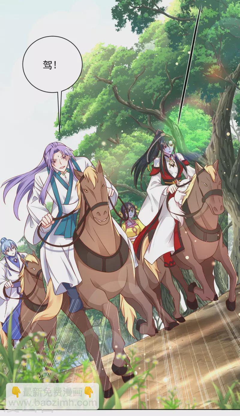 第186话 她叫我爷爷了-第187话
