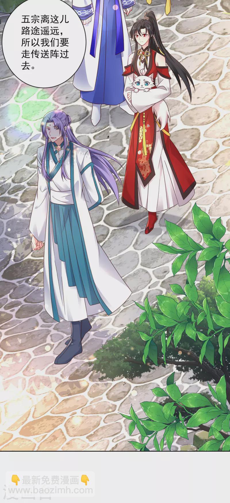第186话 她叫我爷爷了-第187话