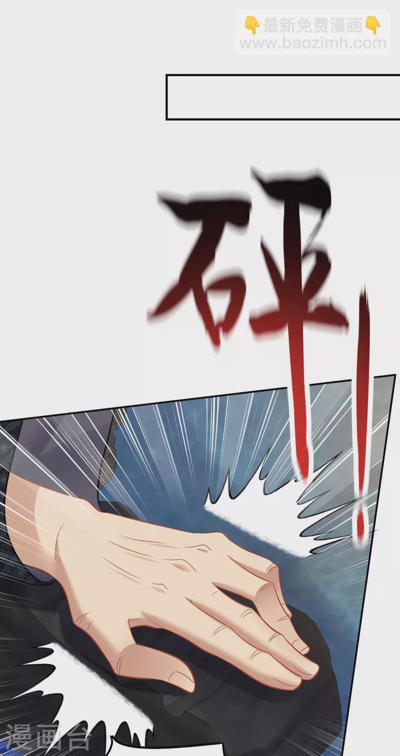 第186话 她叫我爷爷了-第187话
