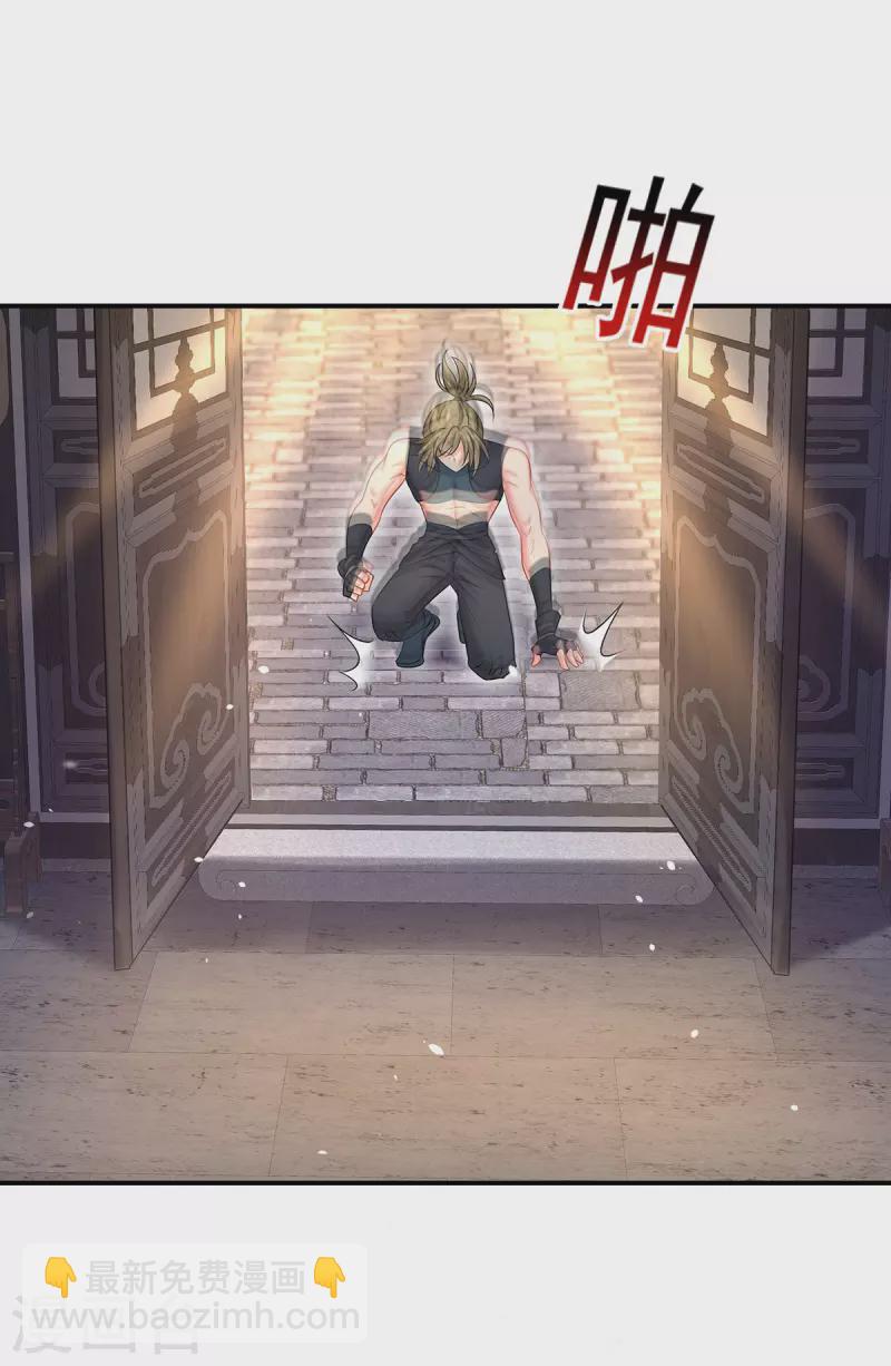 第186话 她叫我爷爷了-第187话
