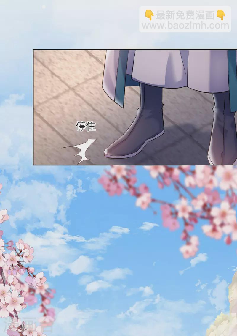 第188话 慢走不送-第189话