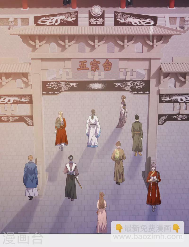 第188话 慢走不送-第189话