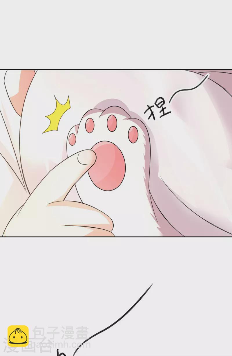 第188话 慢走不送-第189话