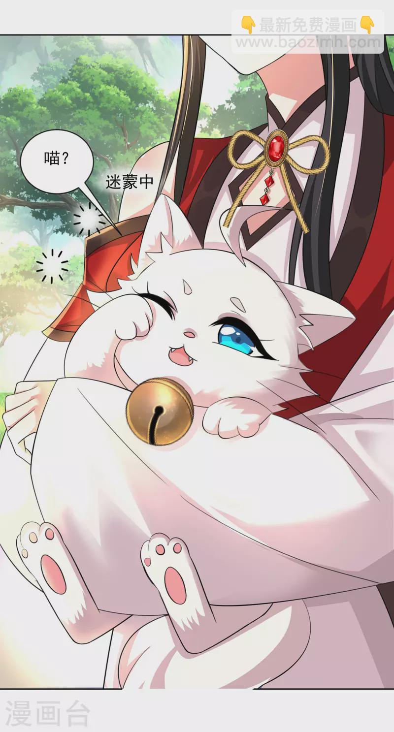 第188话 慢走不送-第189话