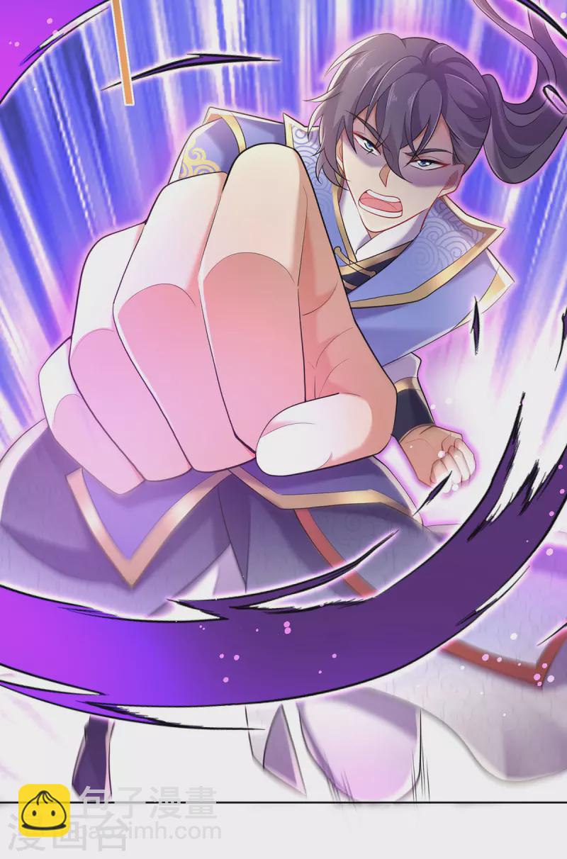 第190话 慕容南金-第191话