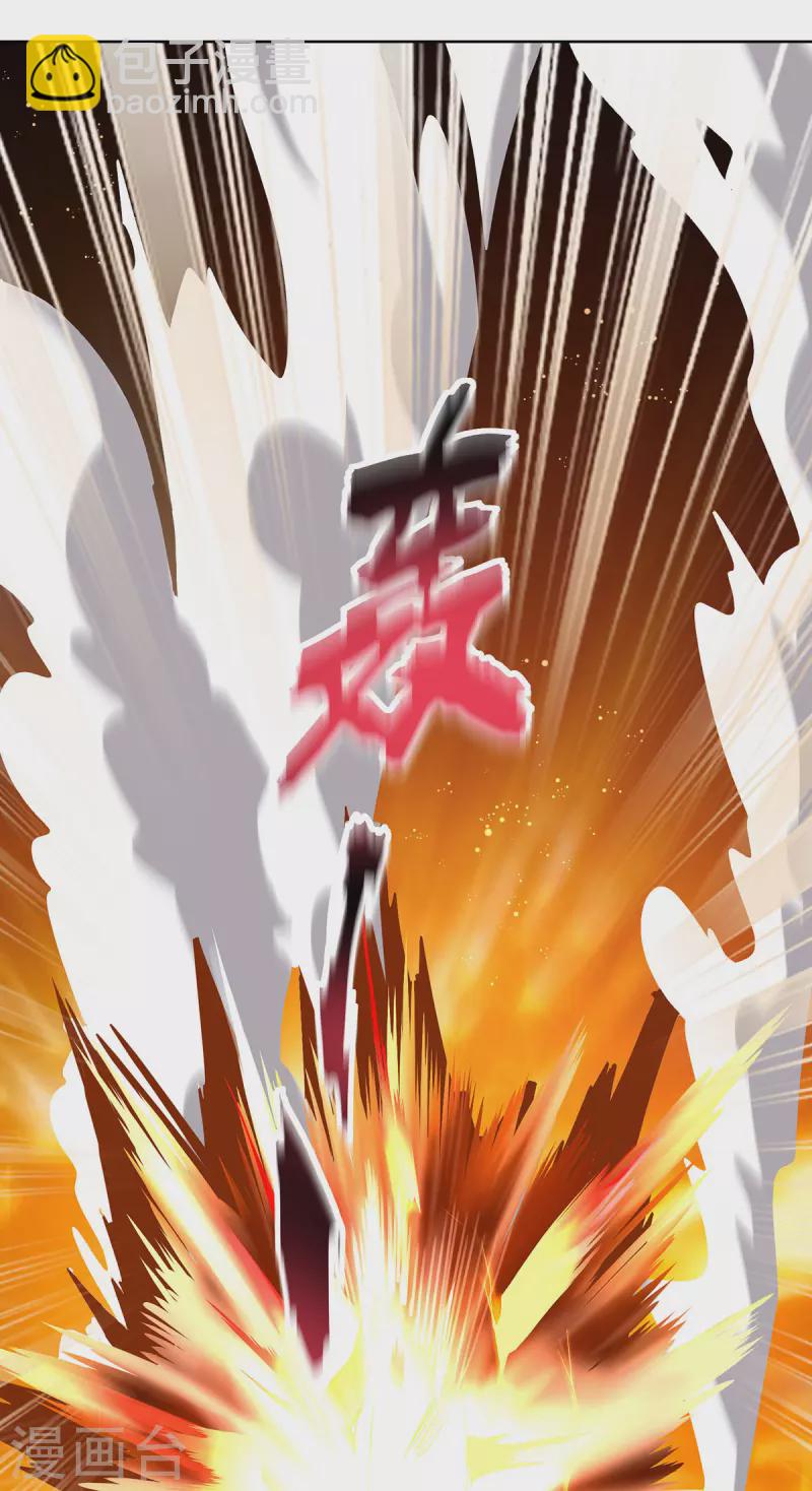 第190话 慕容南金-第191话