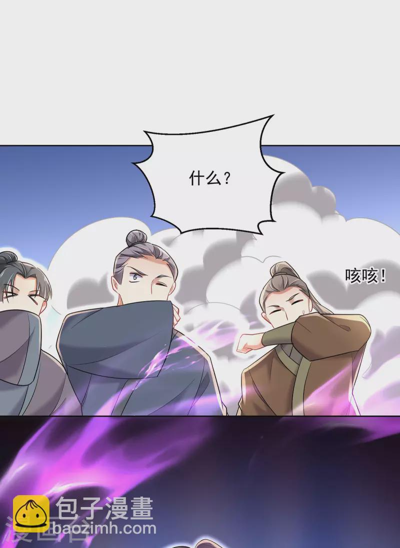 第190话 慕容南金-第191话