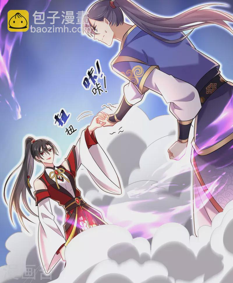 第190话 慕容南金-第191话