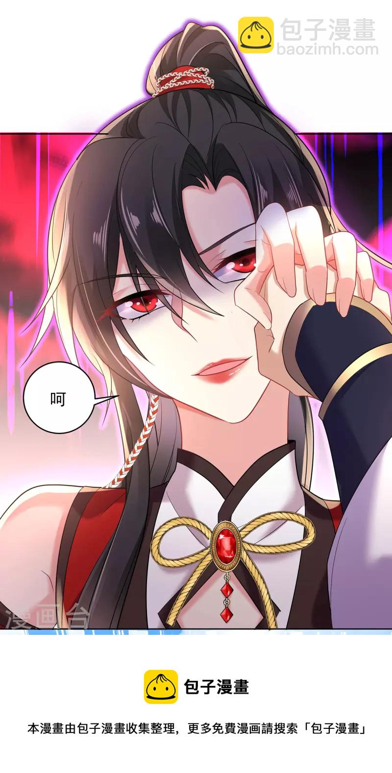 第190话 慕容南金-第191话