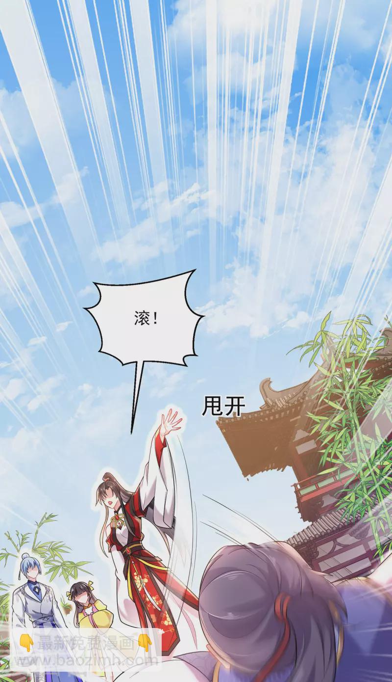 第190话 慕容南金-第191话
