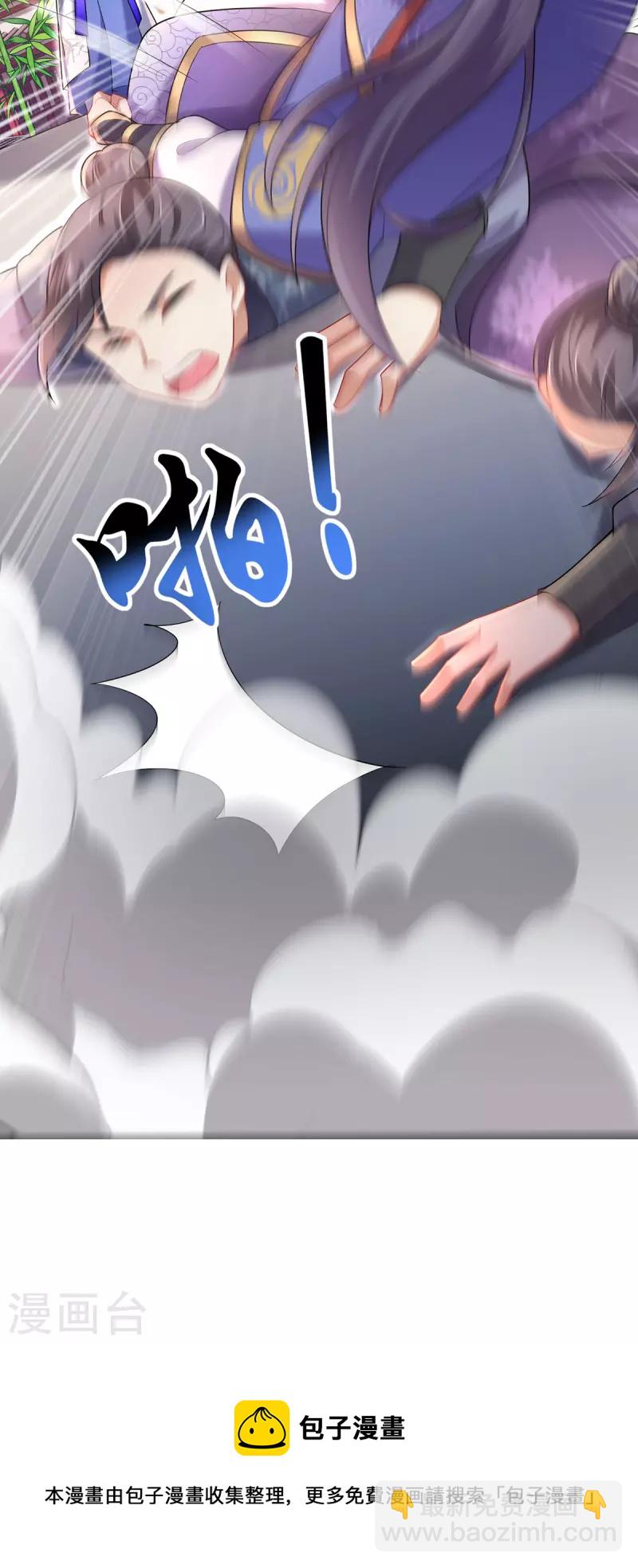 第190话 慕容南金-第191话