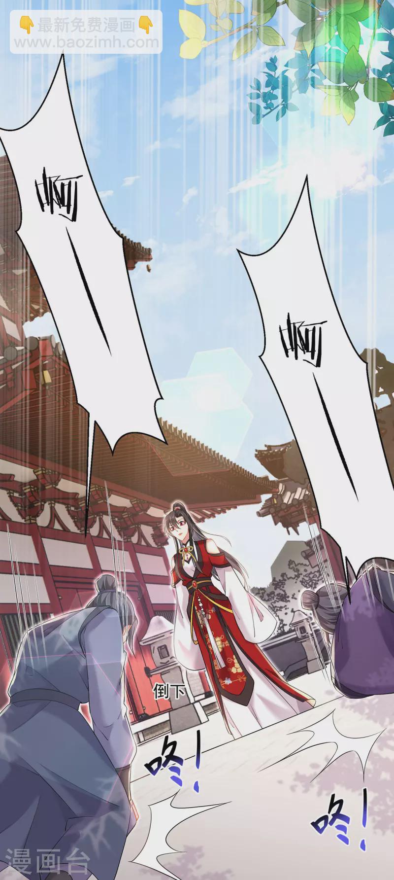 第190话 慕容南金-第191话