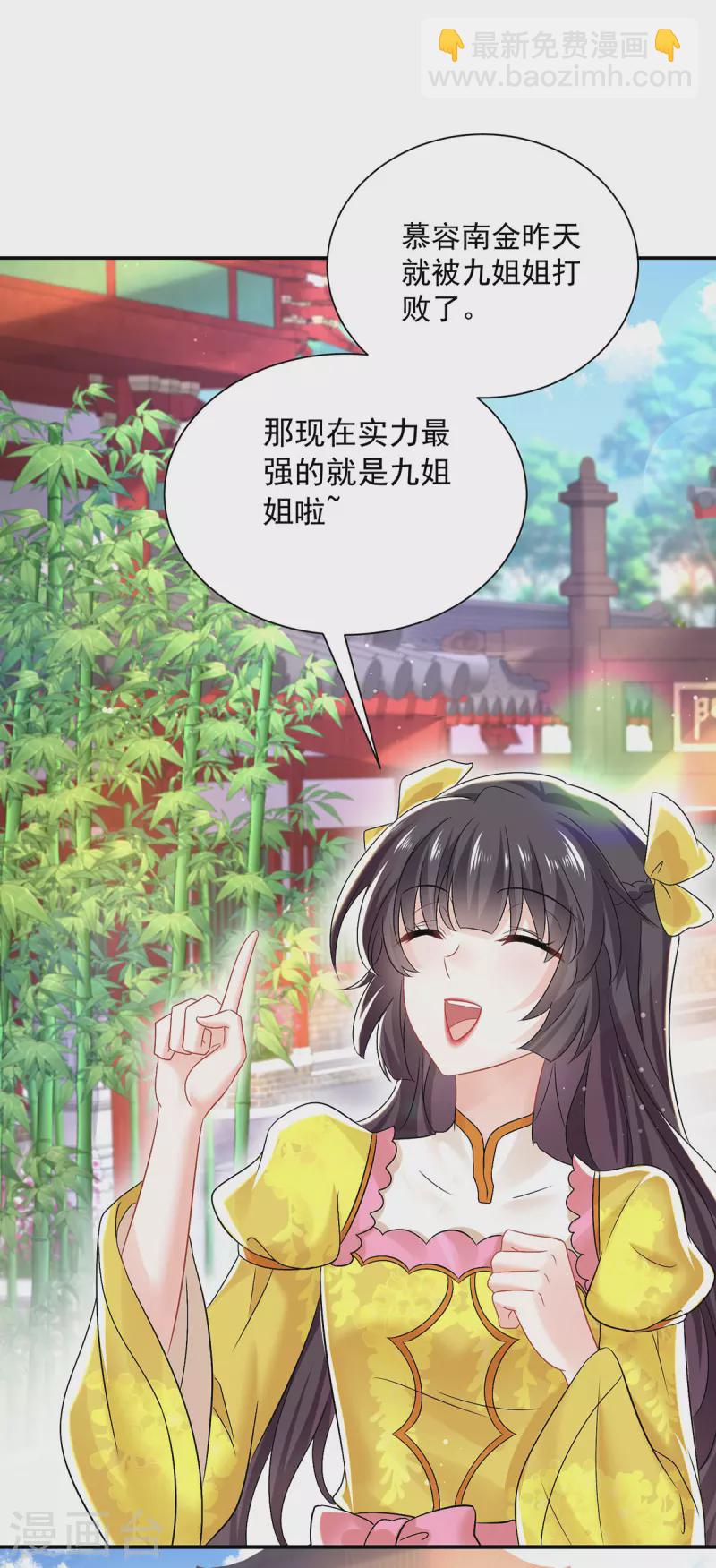 第192话 各国齐聚-第193话