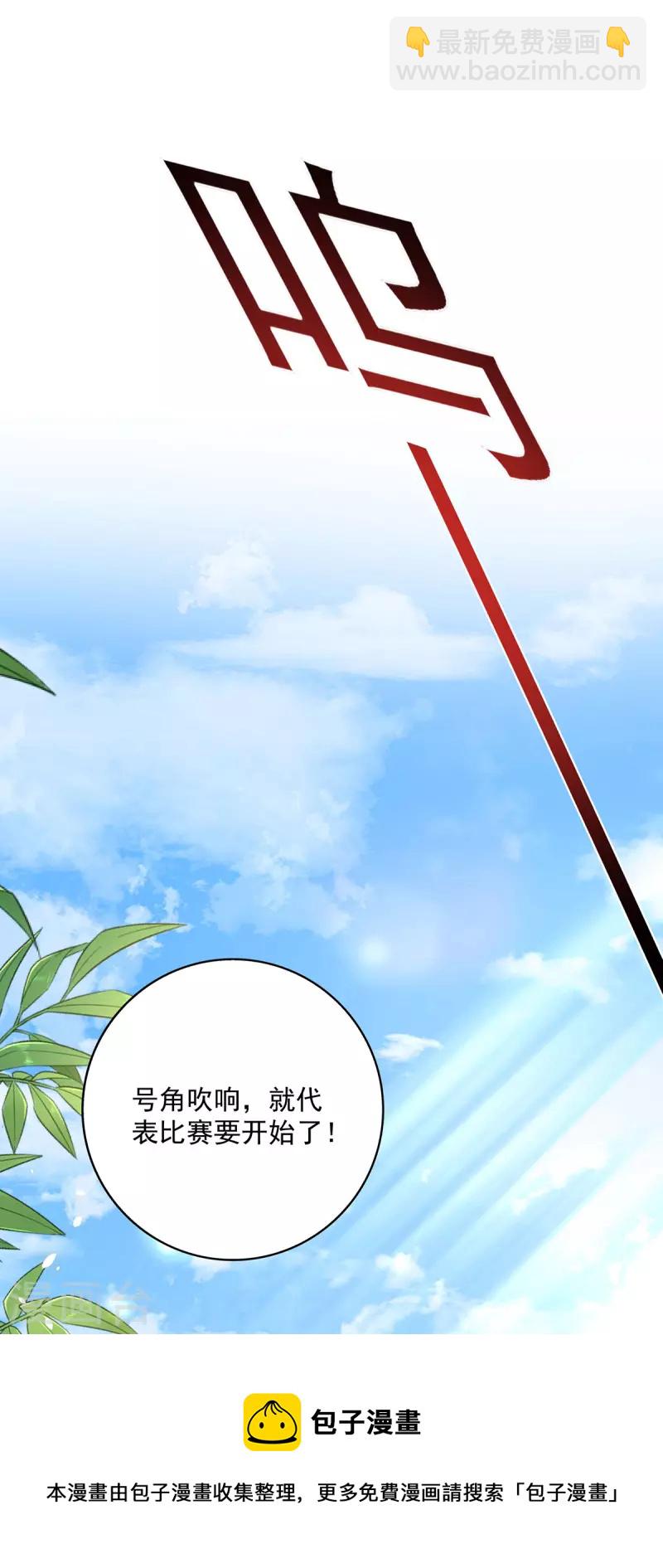 第192话 各国齐聚-第193话