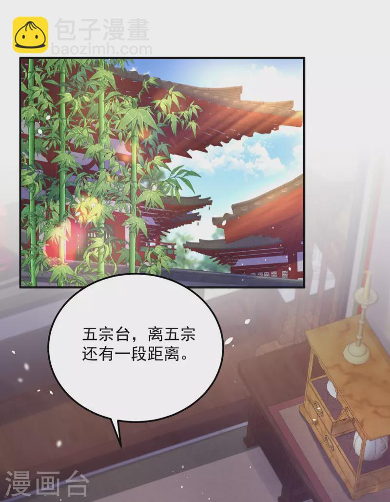 第192话 各国齐聚-第193话
