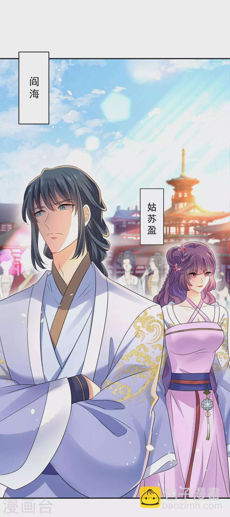 第192话 各国齐聚-第193话