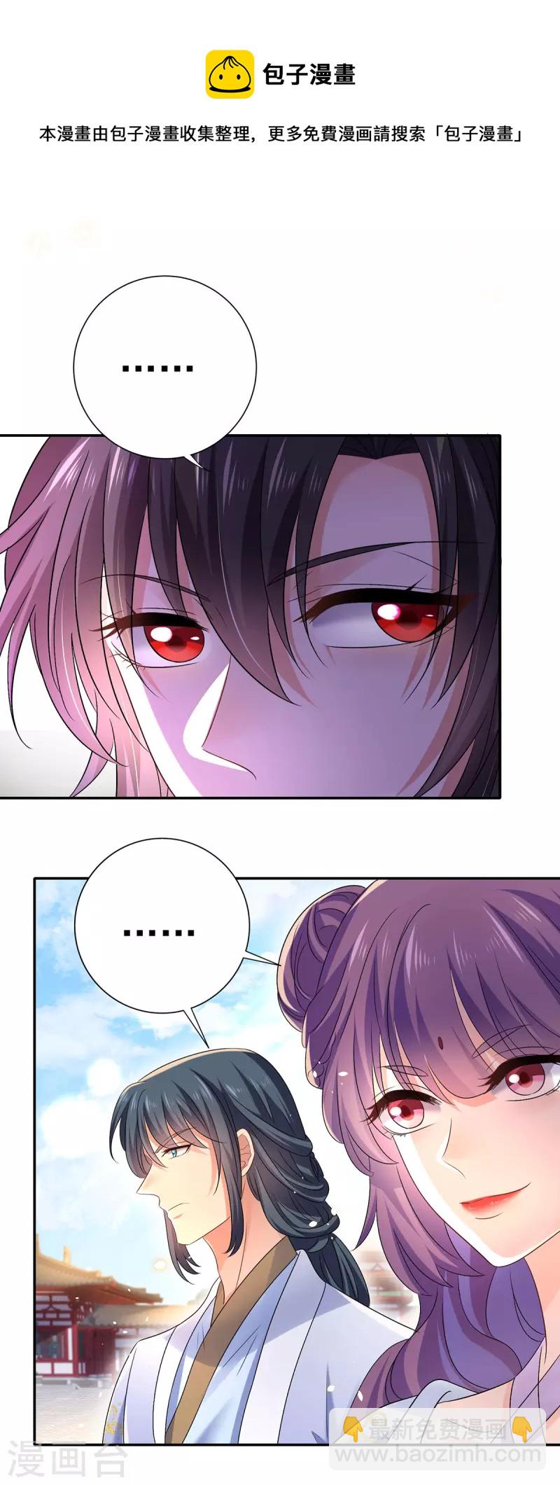 第192话 各国齐聚-第193话