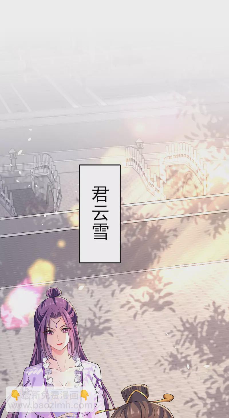 第192话 各国齐聚-第193话