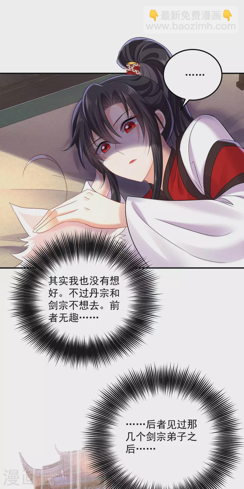 第192话 各国齐聚-第193话