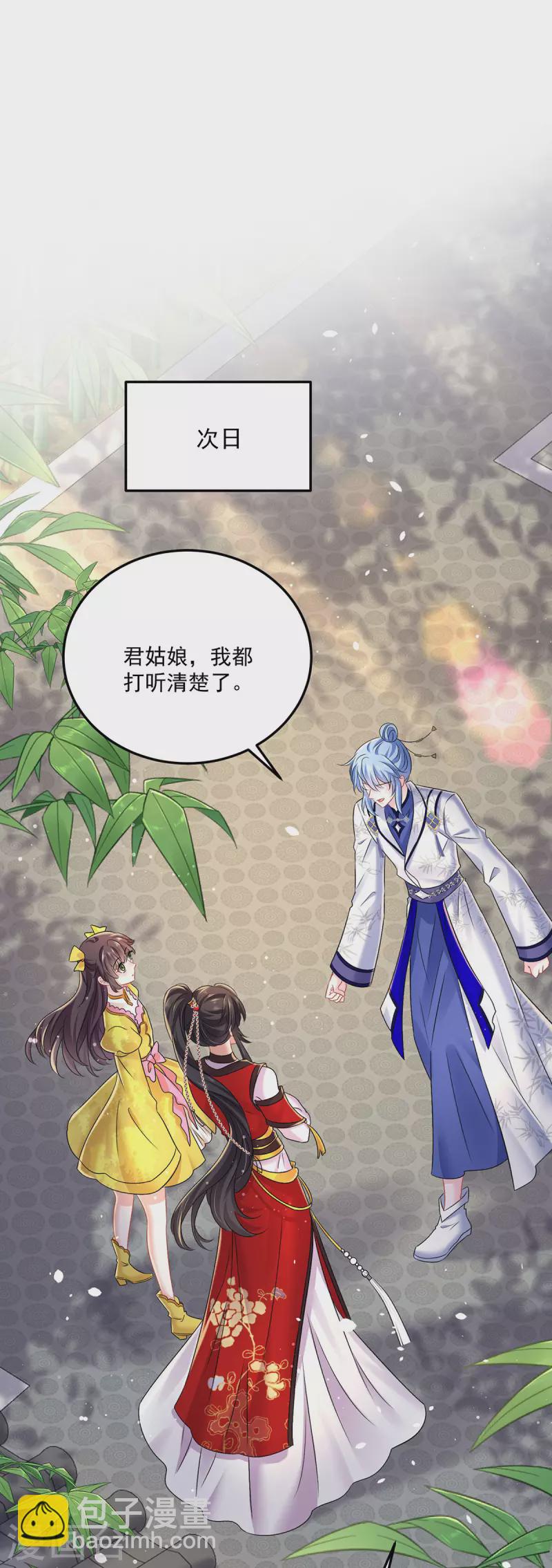 第192话 各国齐聚-第193话
