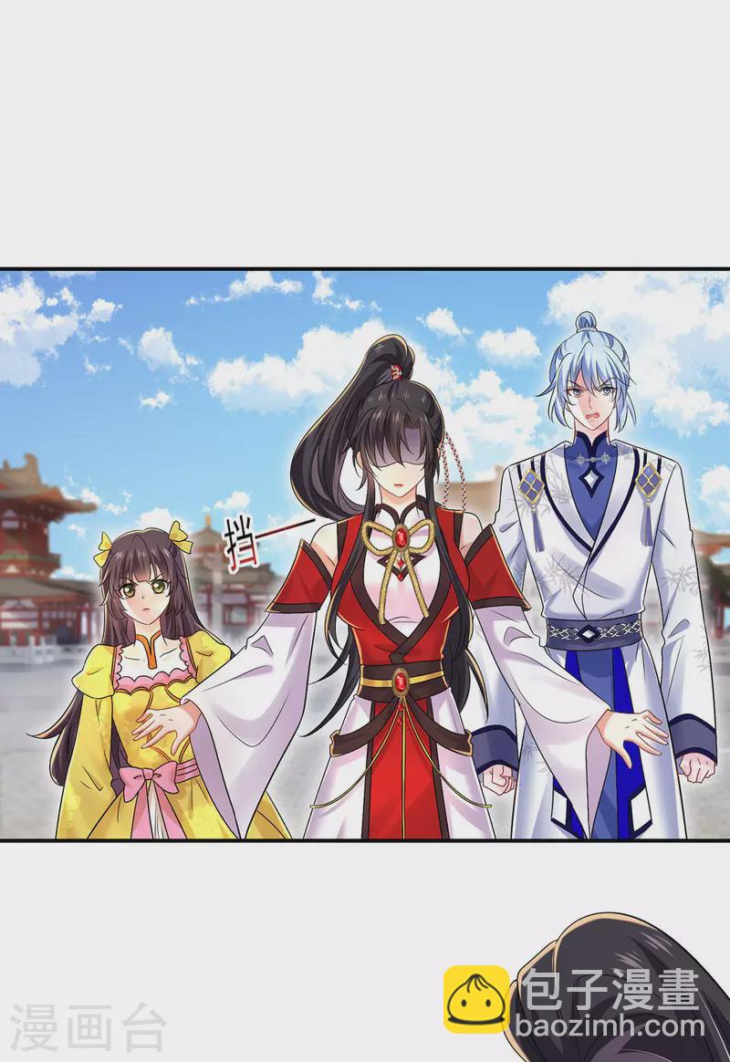 第194话 谁给你的勇气-第195话