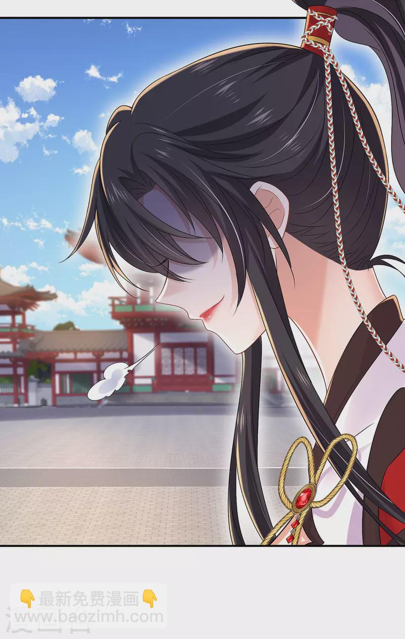 第194话 谁给你的勇气-第195话