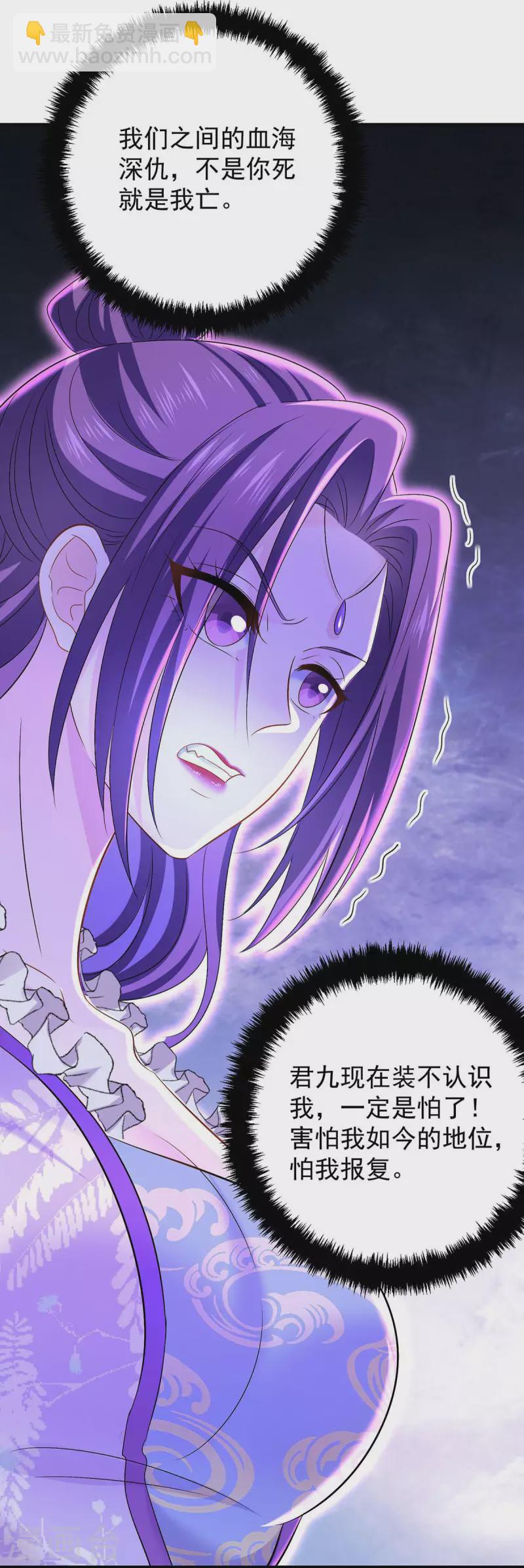 第194话 谁给你的勇气-第195话