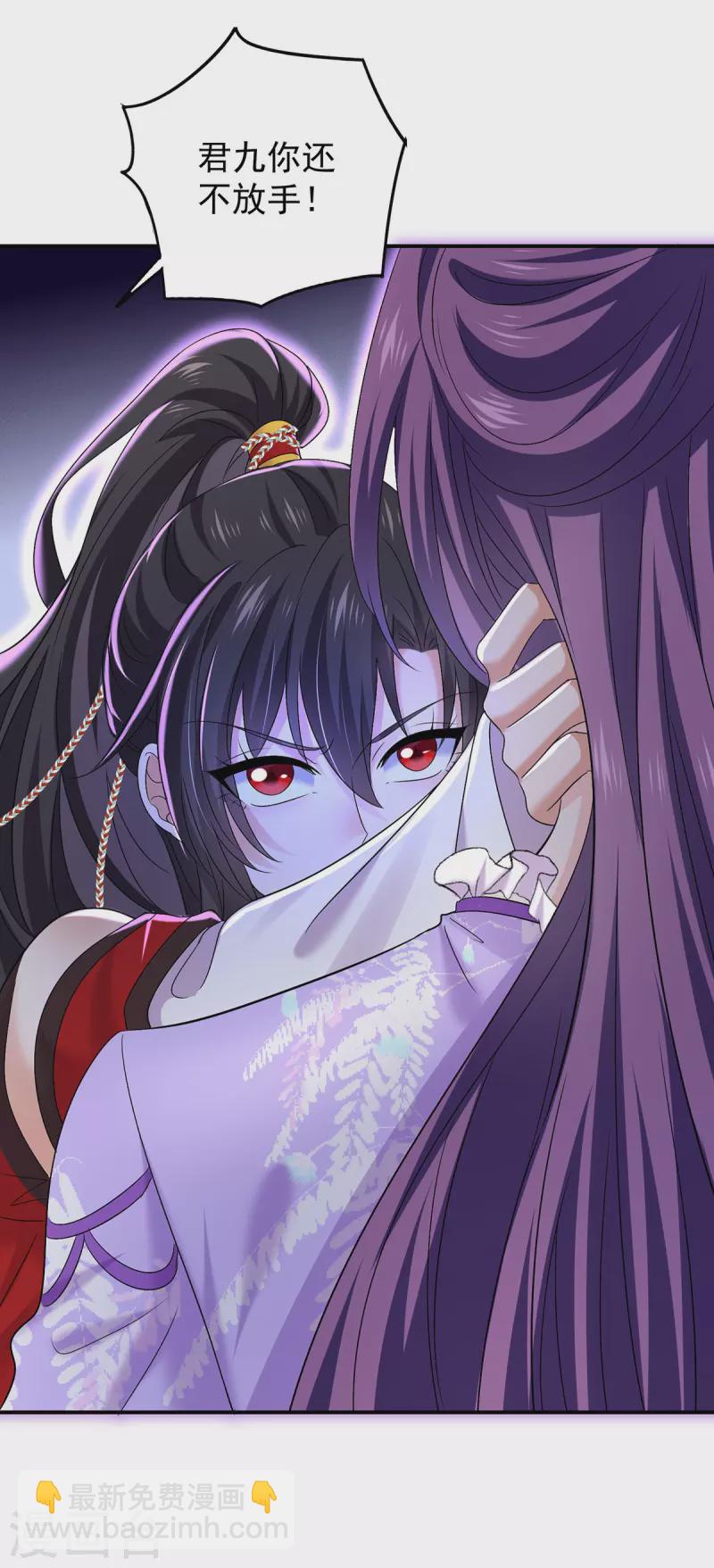第194话 谁给你的勇气-第195话