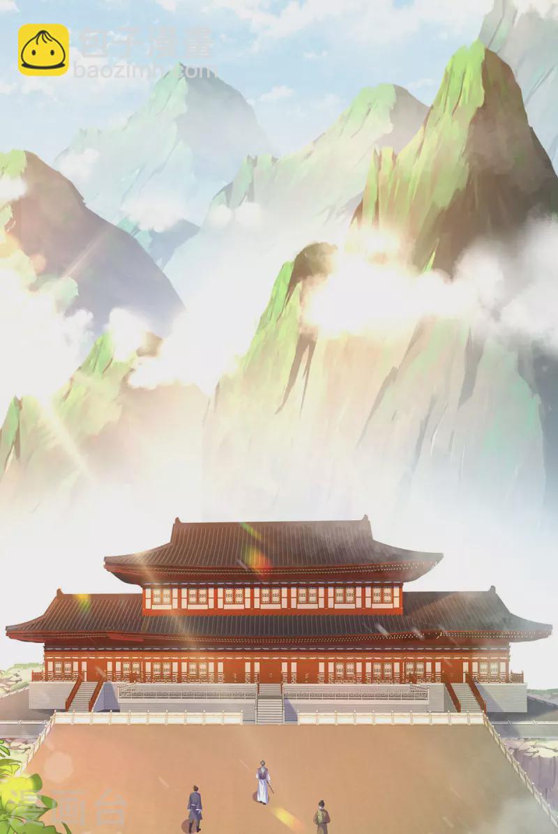 第196话 她不去丹宗-第197话