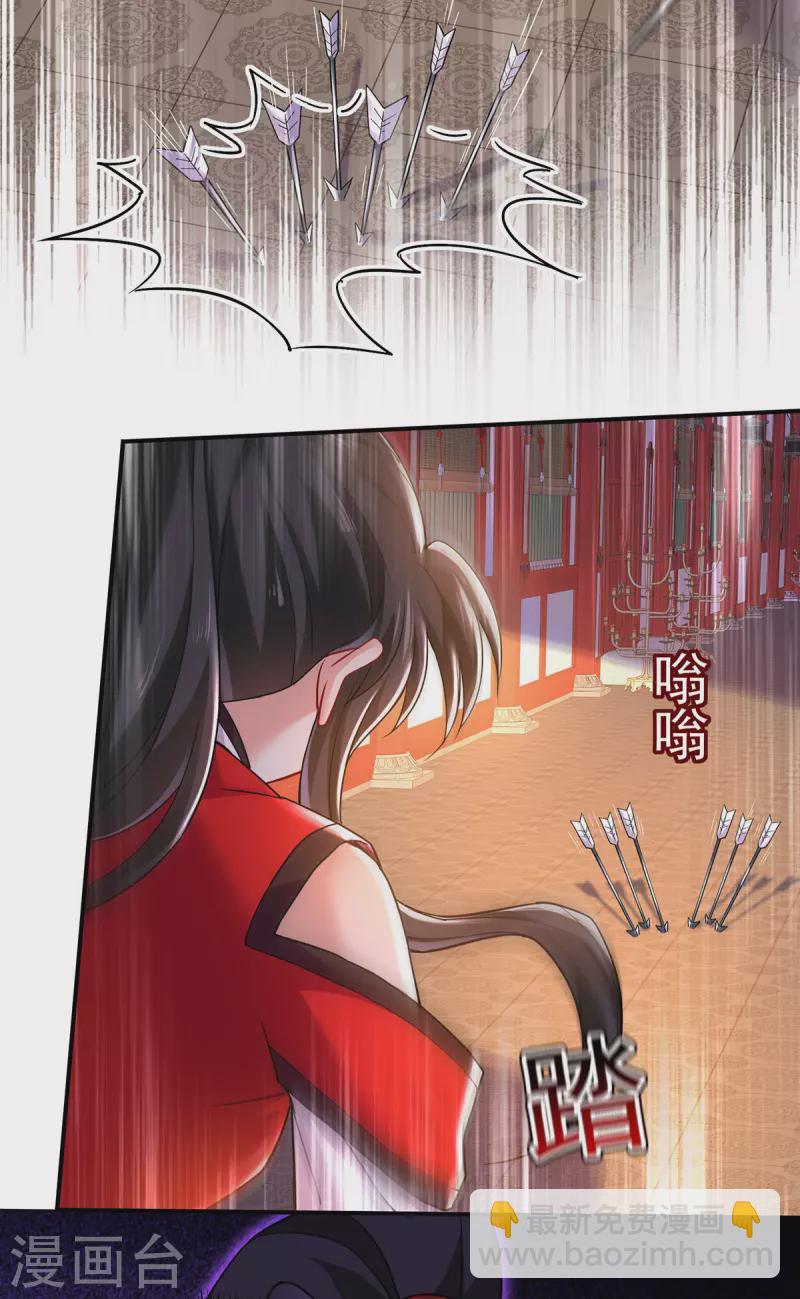 第198话 她一定行的-第199话