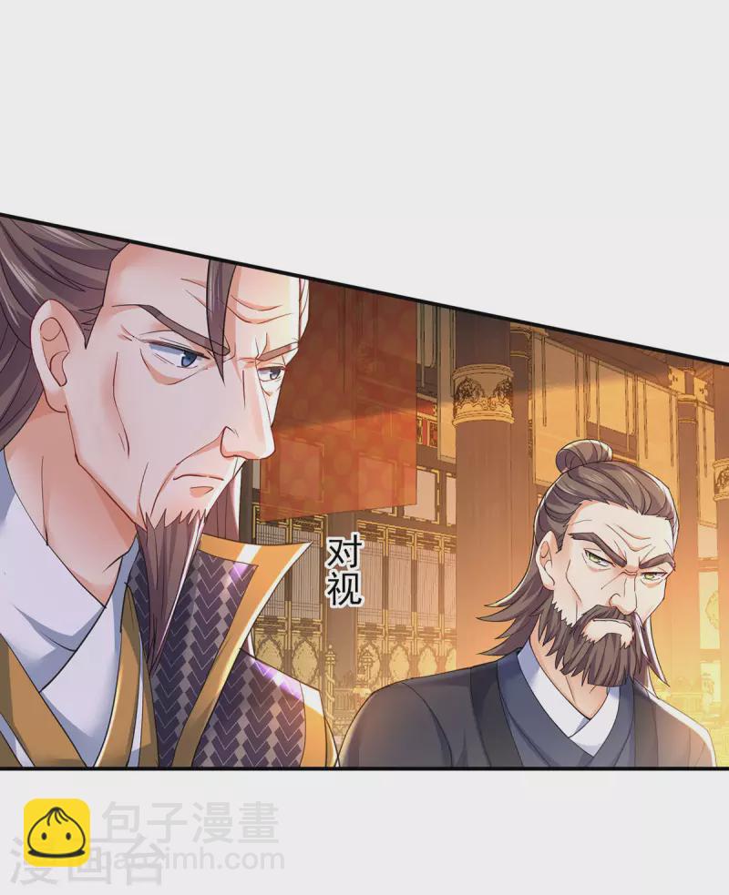 第198话 她一定行的-第199话