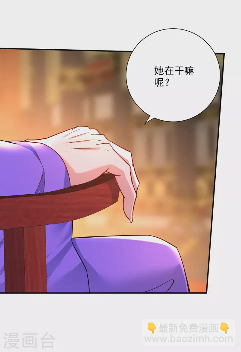 第198话 她一定行的-第199话