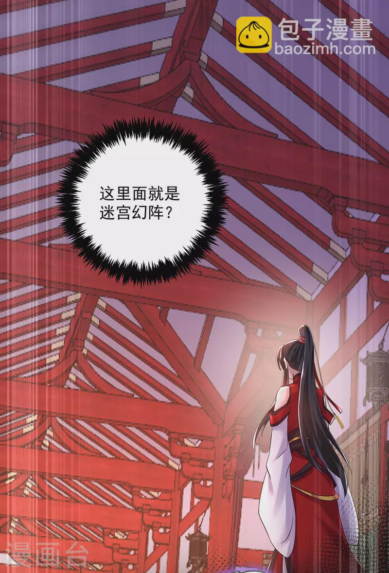 第198话 她一定行的-第199话