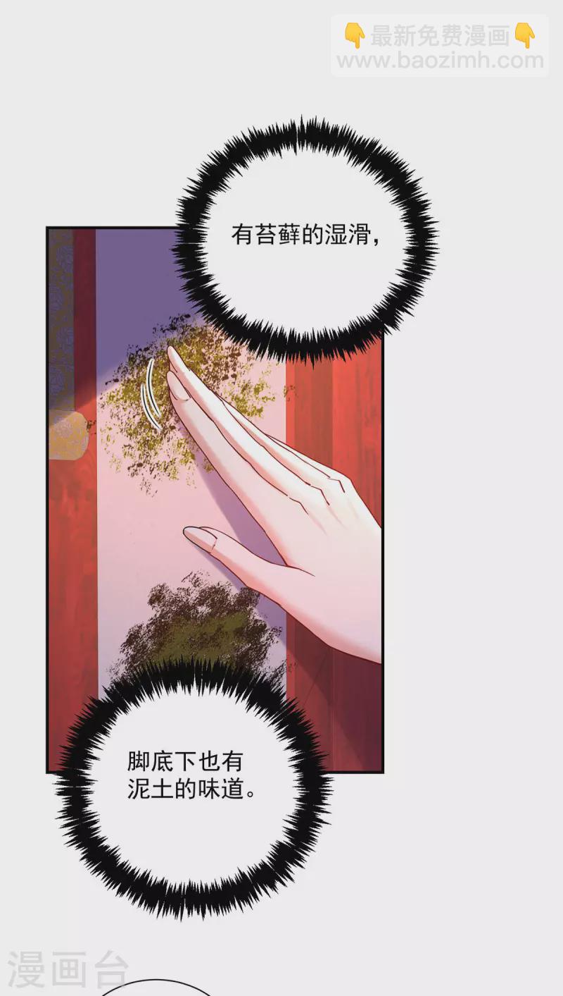 第198话 她一定行的-第199话