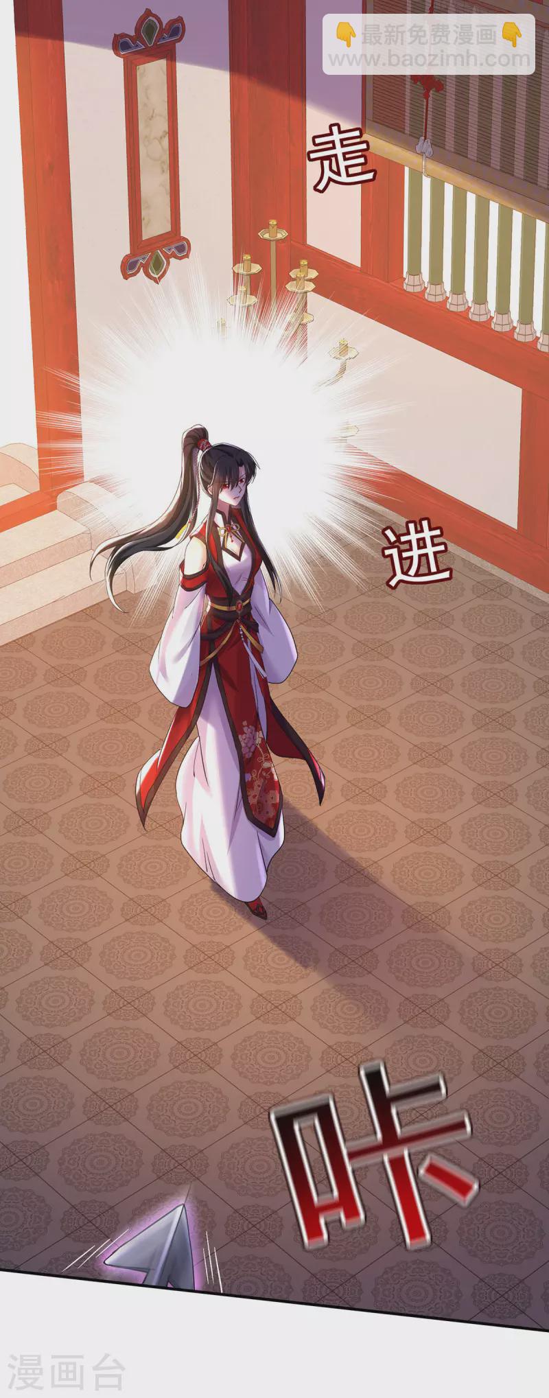 第198话 她一定行的-第199话
