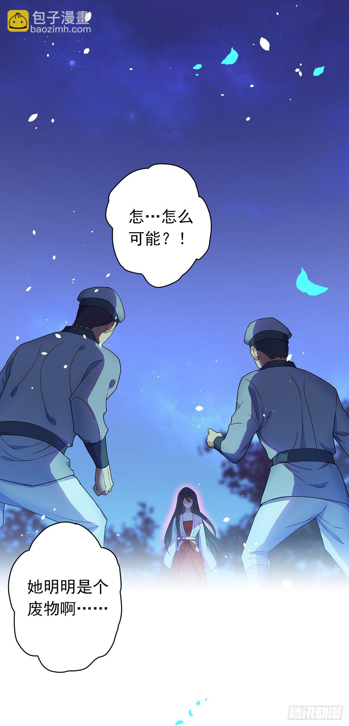 第2话 异界重生-第3话