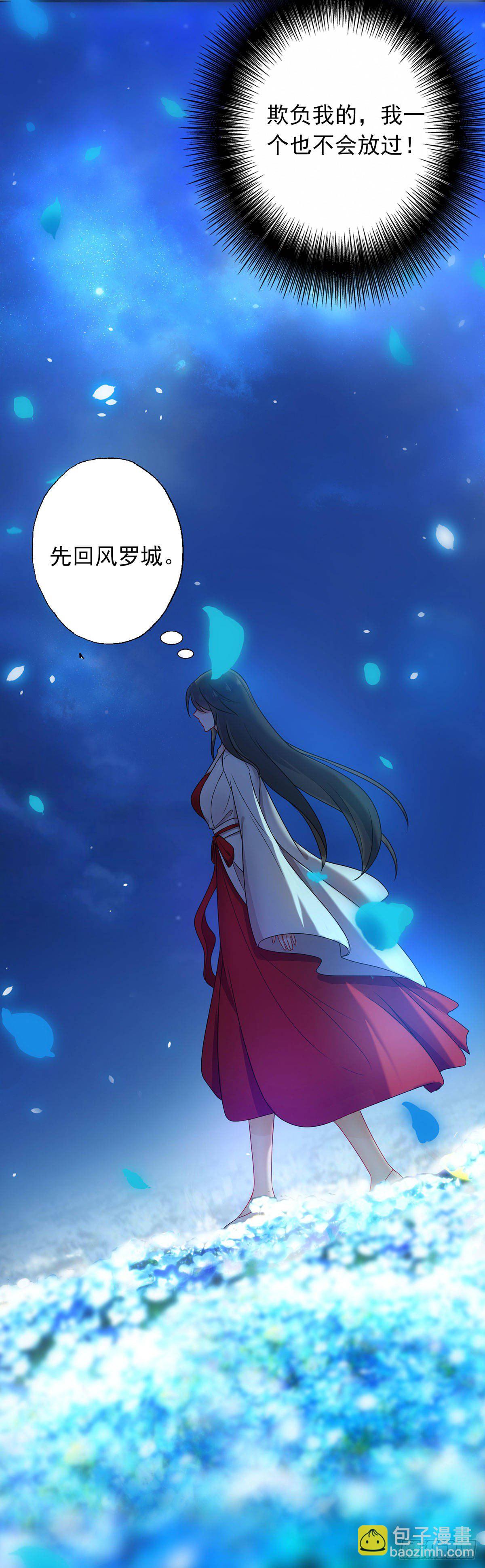 第2话 异界重生-第3话