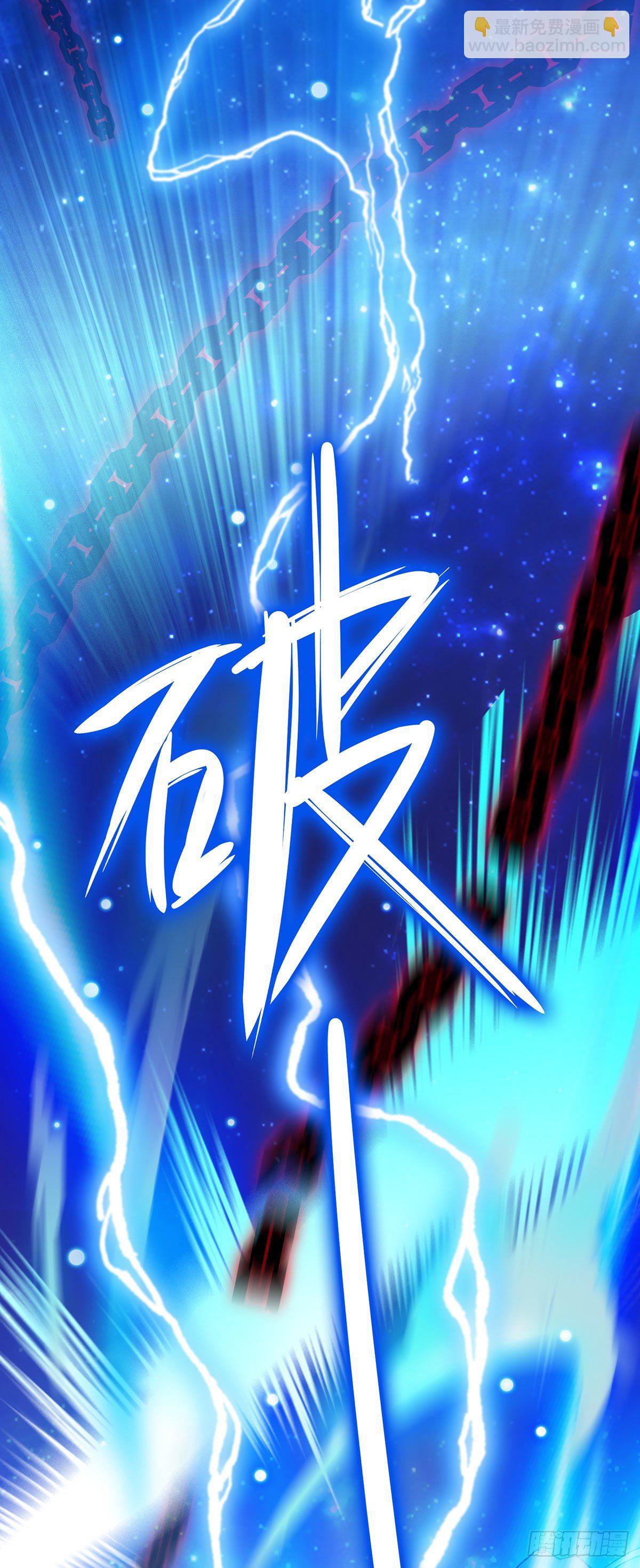 第2话 异界重生-第3话