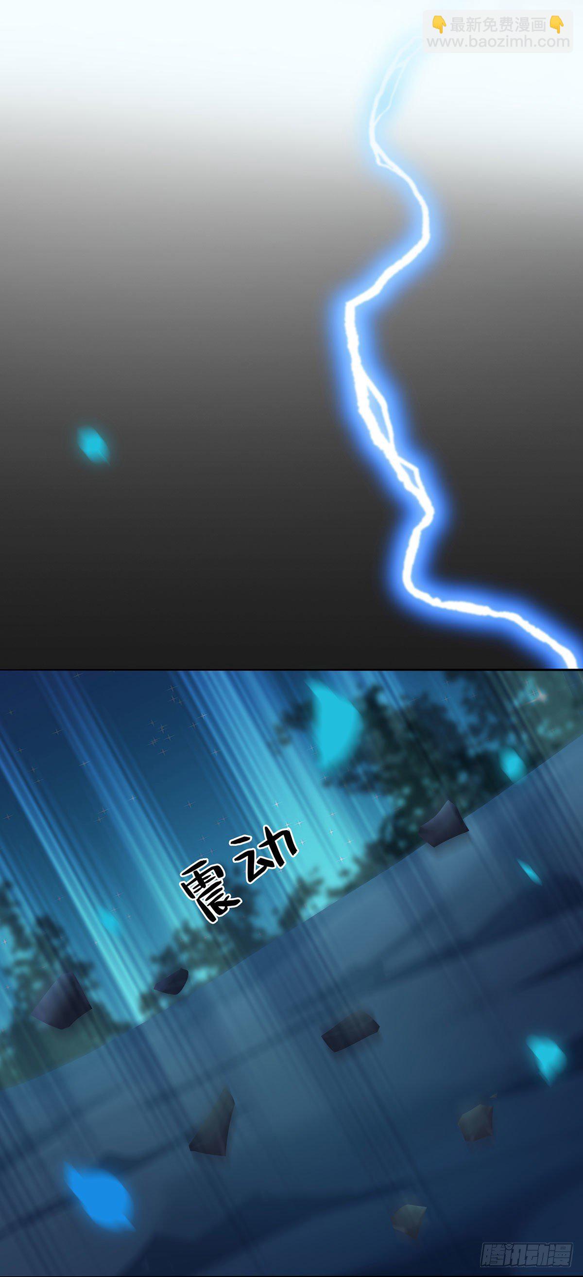第2话 异界重生-第3话