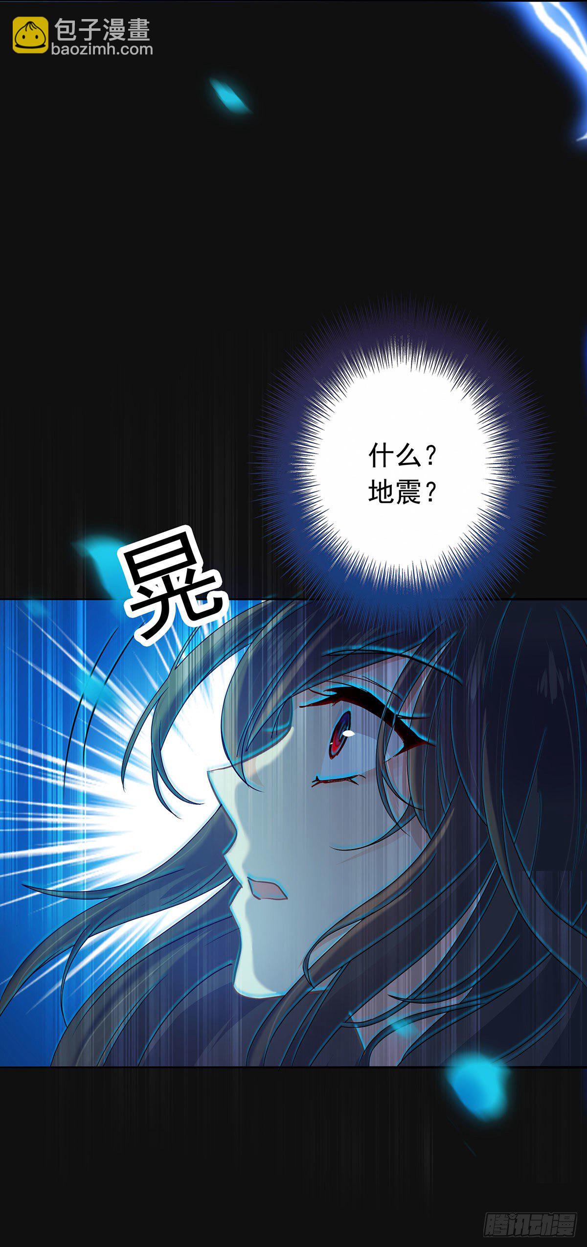 第2话 异界重生-第3话