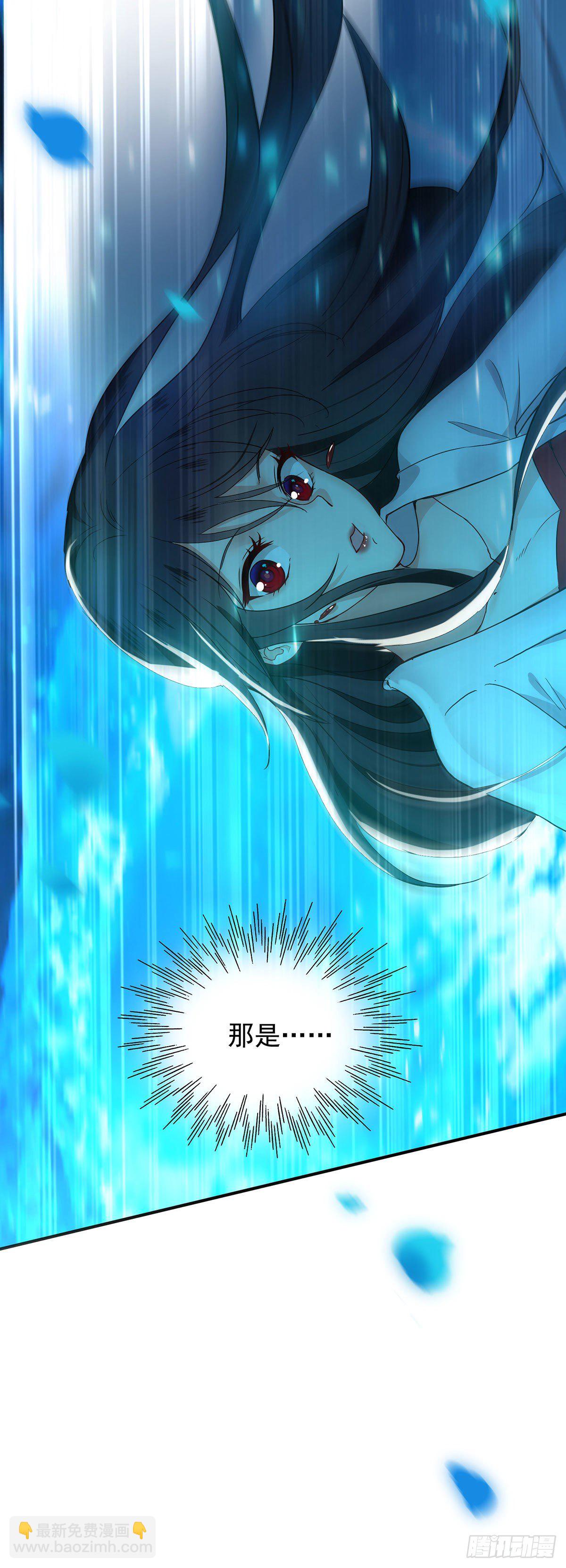 第2话 异界重生-第3话