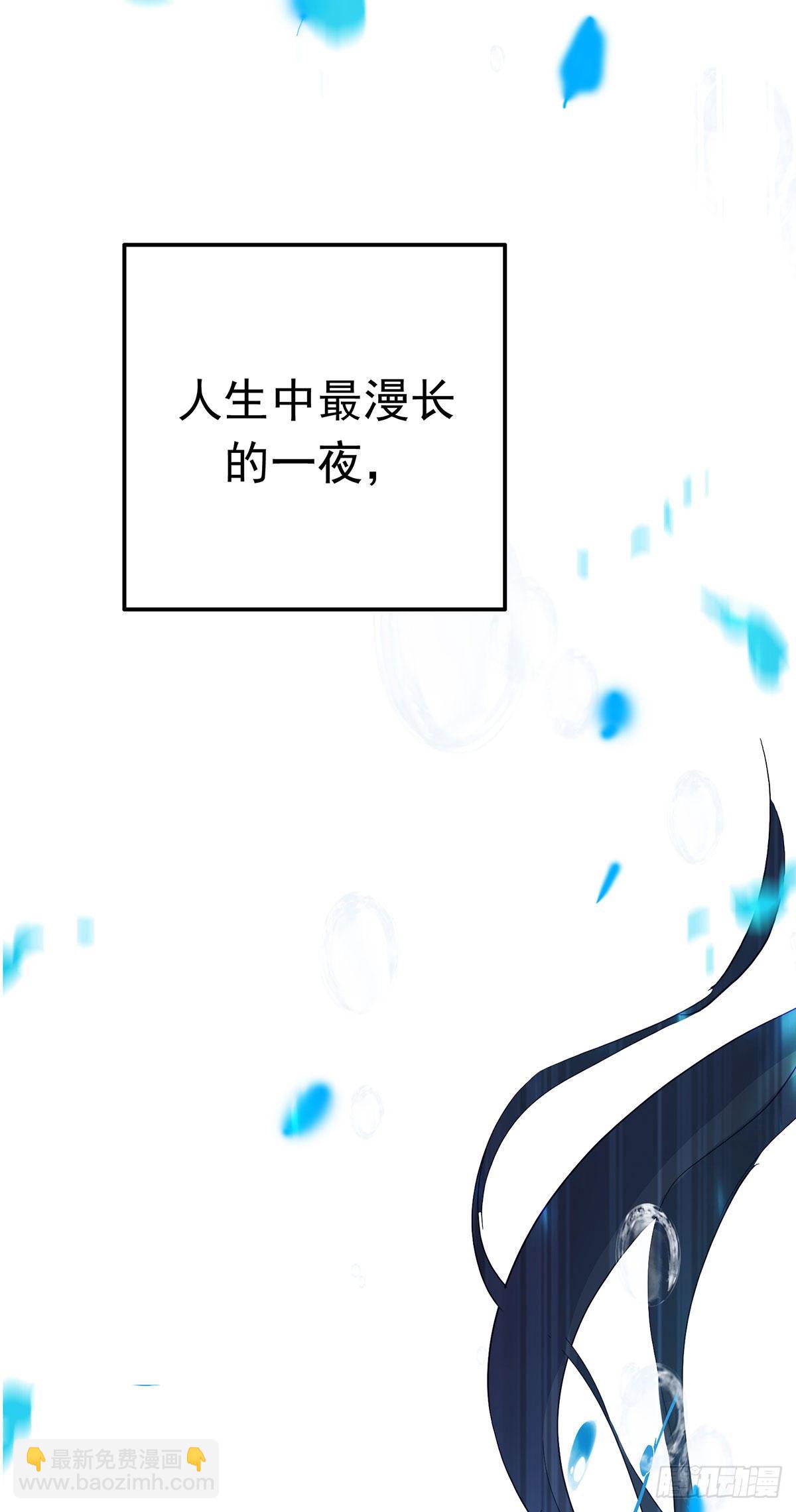第2话 异界重生-第3话