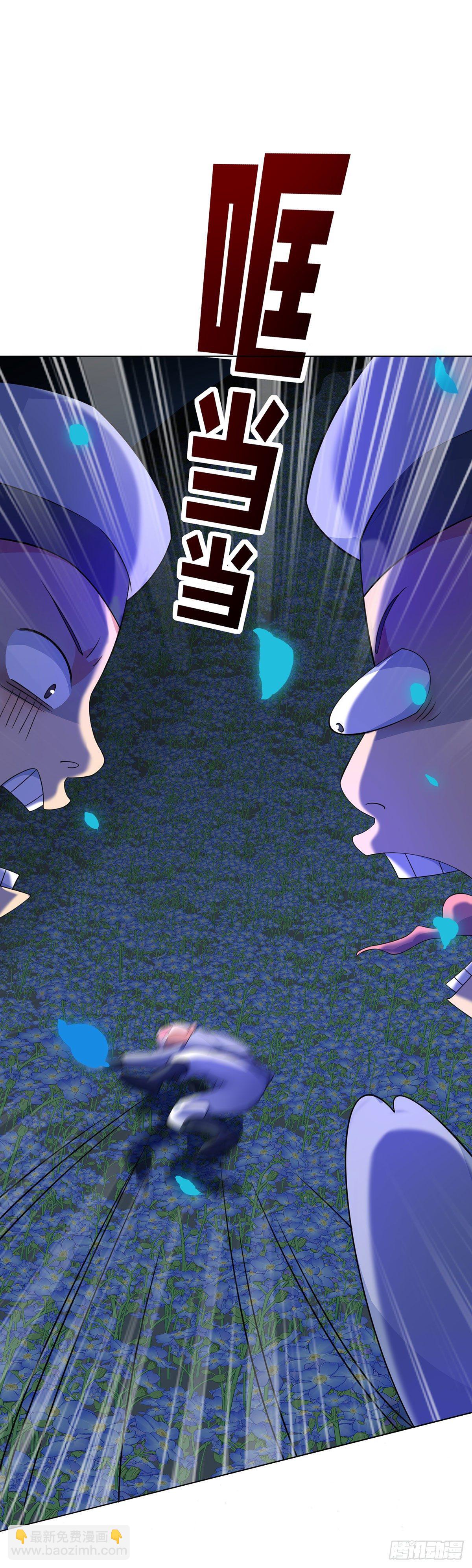 第2话 异界重生-第3话