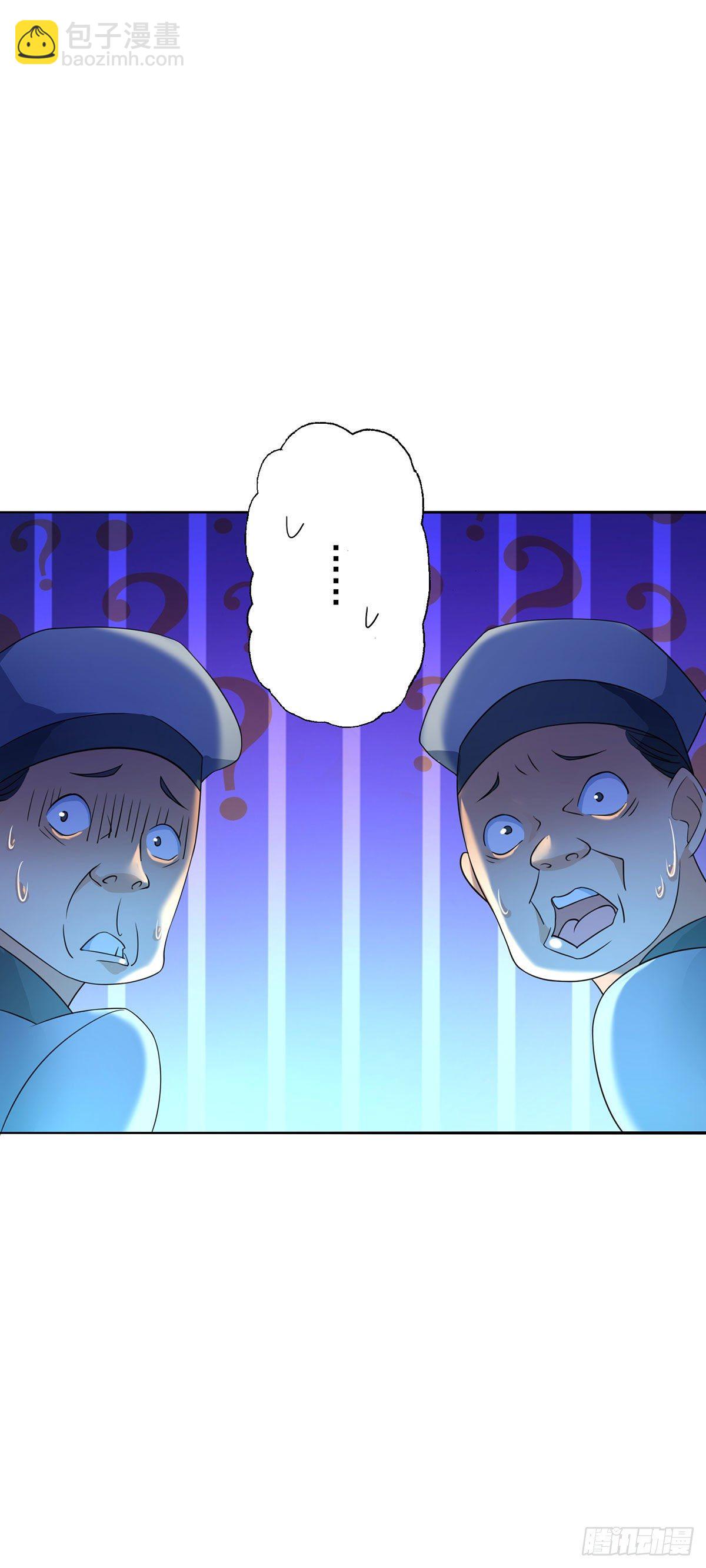 第2话 异界重生-第3话
