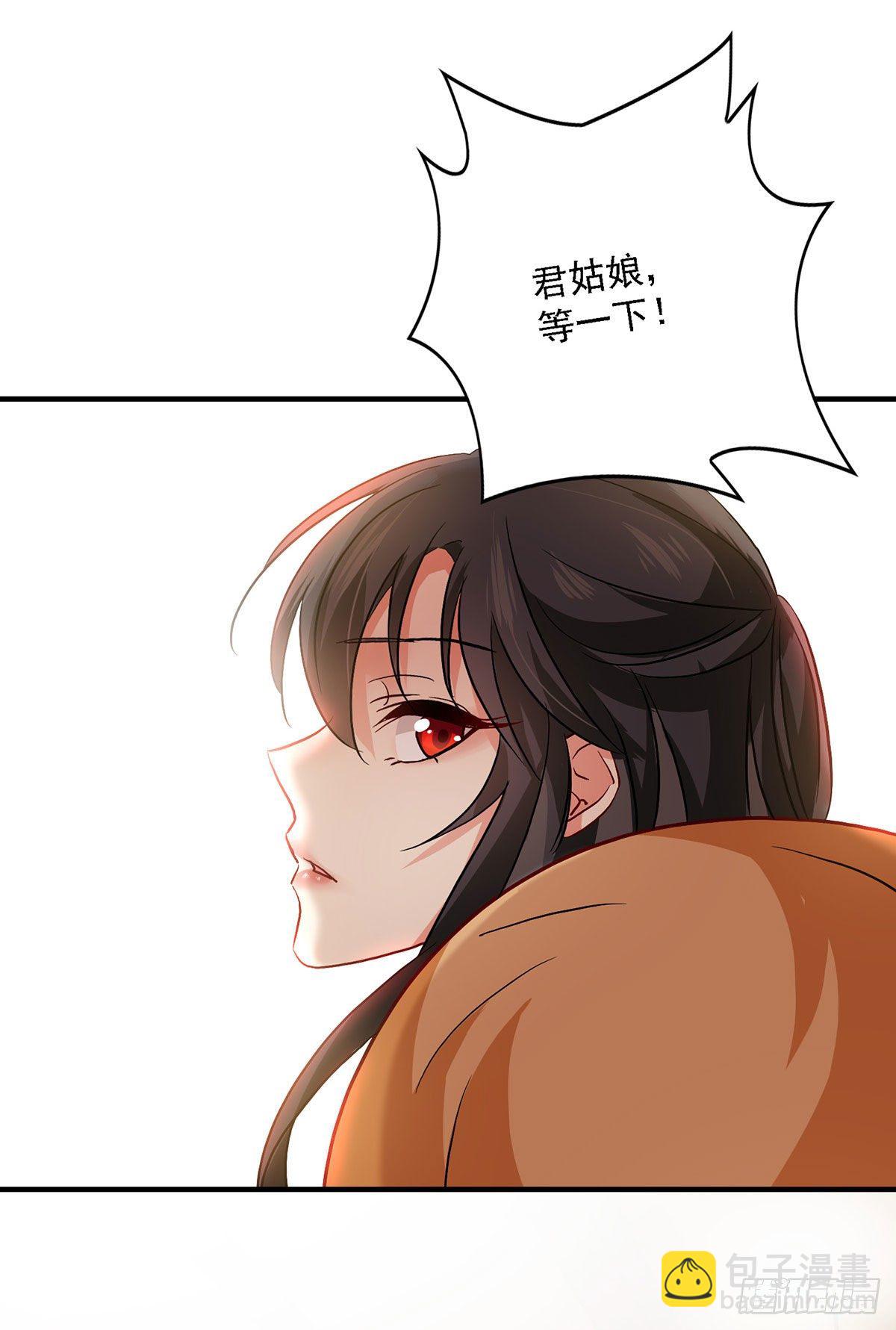 第20话 云乔的信物-第21话